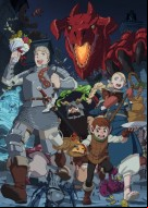 Dungeon Meshi