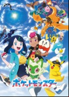 Pokemon () 202326 dub