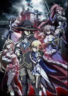 Ulysses Jeanne d Arc and the Alchemist Knight