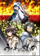 Utawarerumono Futari no Hakuoro