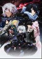Vanitas no Carte Part 2