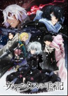 Vanitas no Karte Part 2