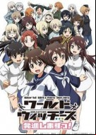 World Witches Hasshin Shimasu!